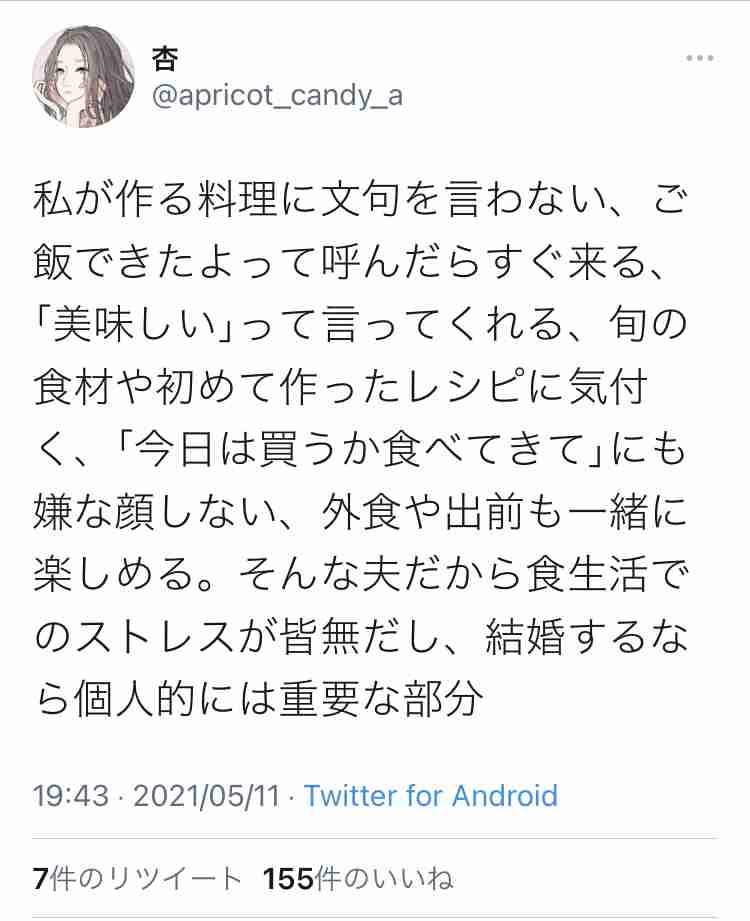 運動を習慣付けるモチベーション