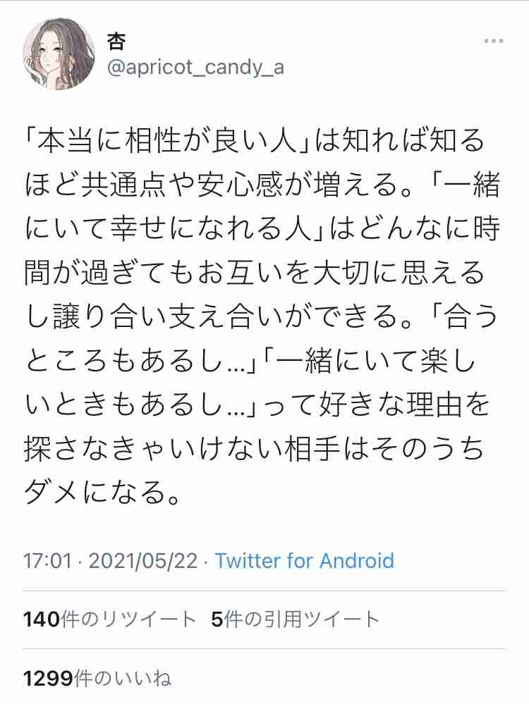 運動を習慣付けるモチベーション