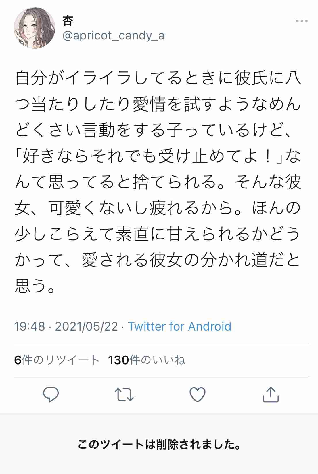 運動を習慣付けるモチベーション