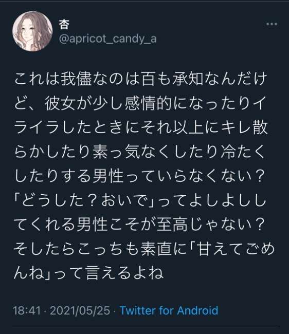 運動を習慣付けるモチベーション