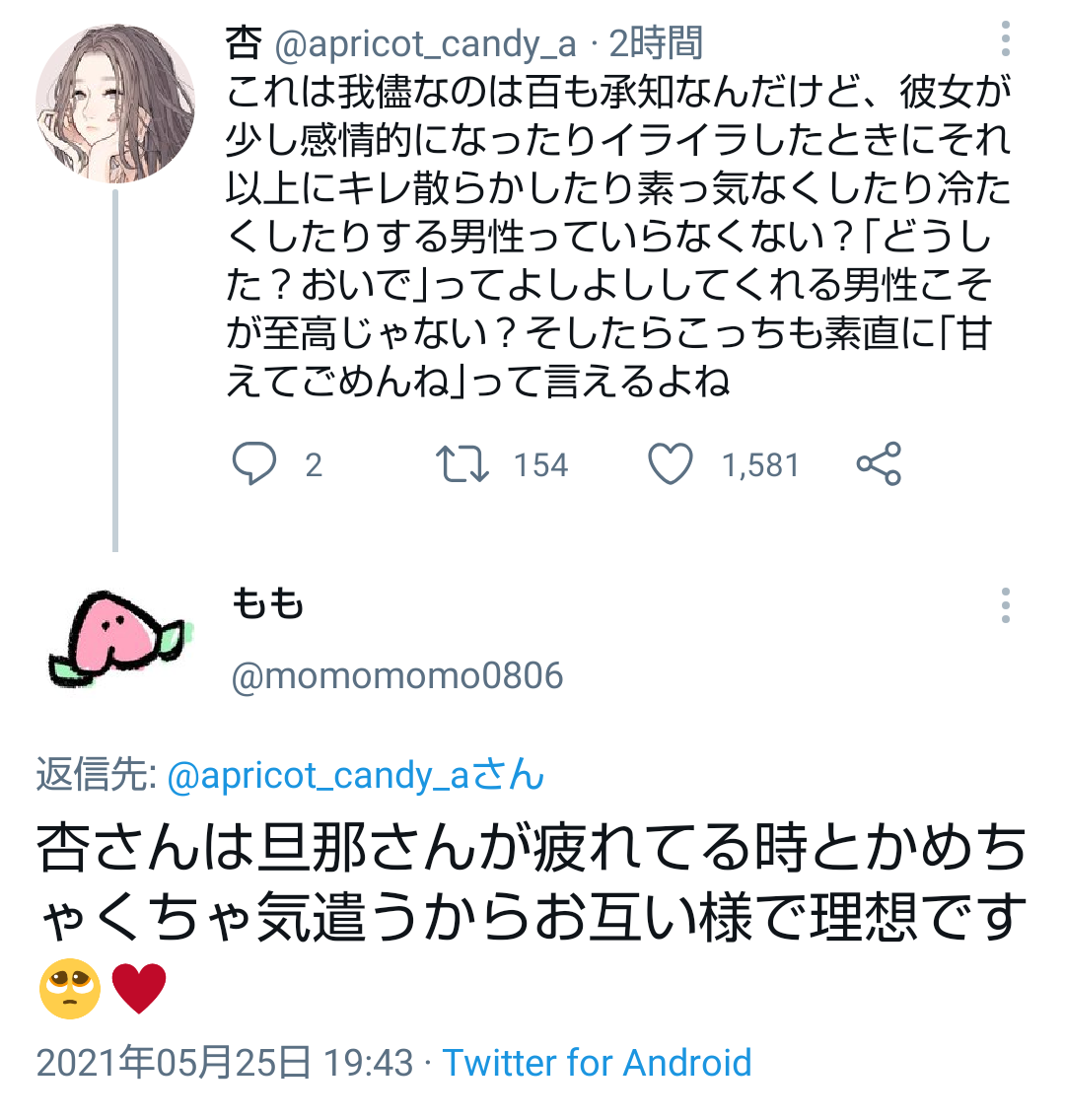 運動を習慣付けるモチベーション