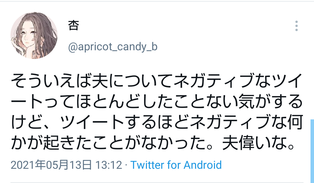 運動を習慣付けるモチベーション