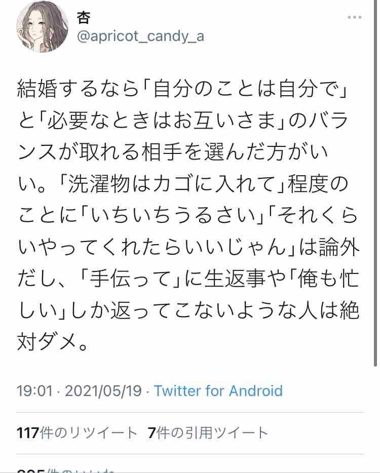 運動を習慣付けるモチベーション