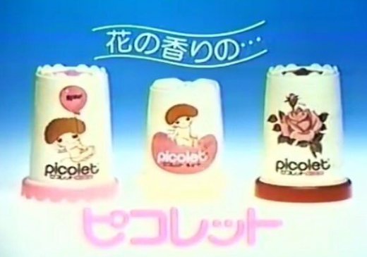 お花の香りが好きな人