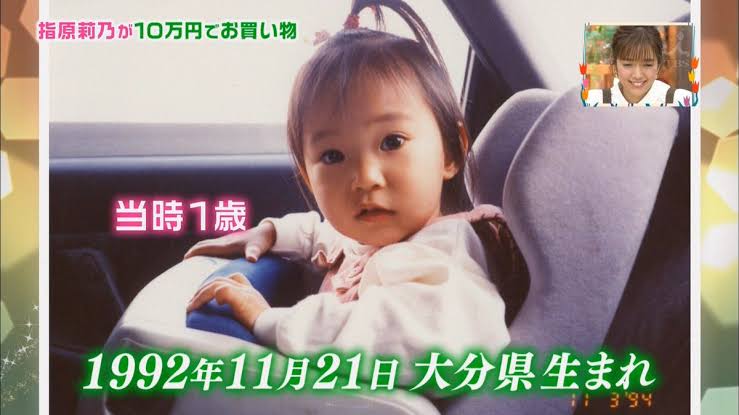 指原莉乃 現実的な格差説明 メンバーショックでは?に「そういう仕事」「昔の私も」