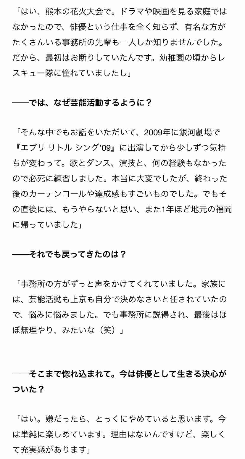 〈死んでこい〉〈頭悪すぎます〉スウィートパワー
