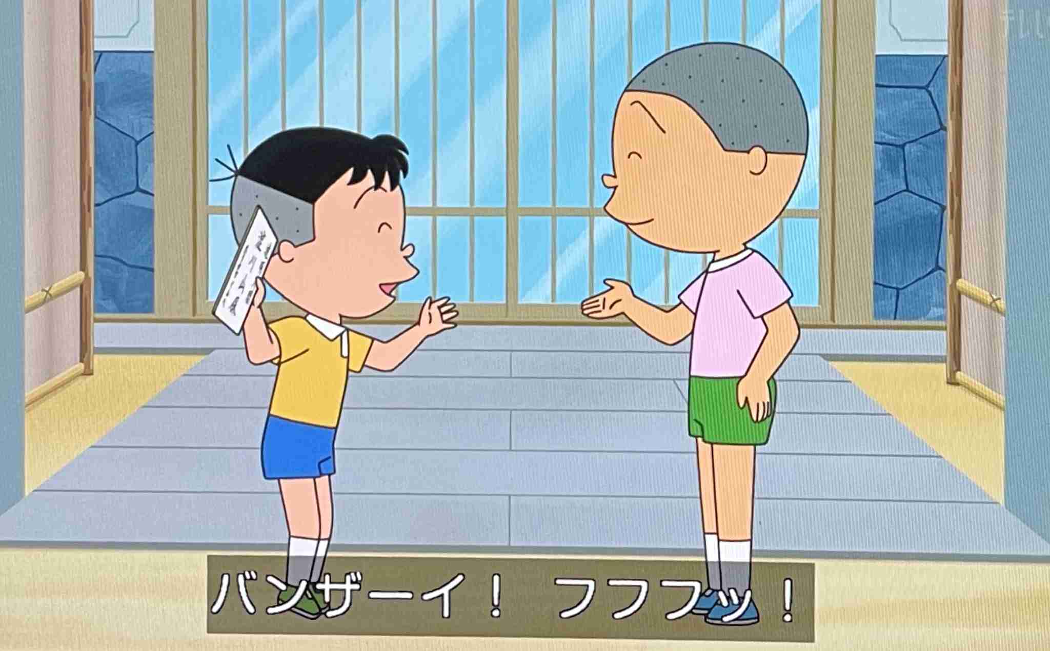 楽しい時に限って…