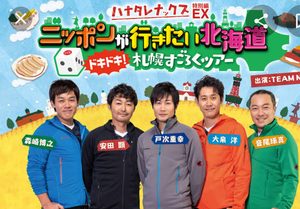 地方局に出ている芸能人part3
