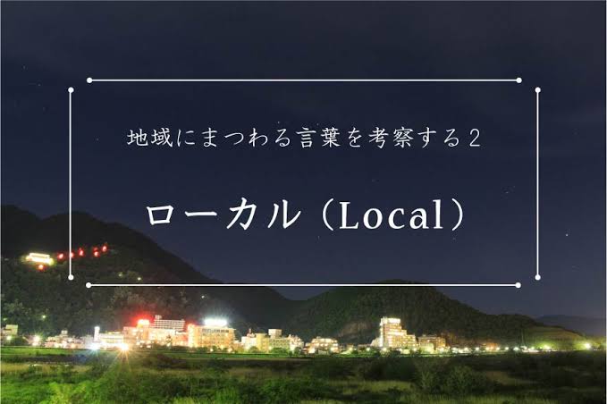 地方局に出ている芸能人part3