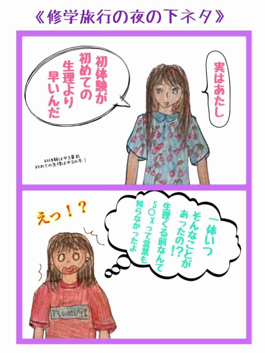 人生に疲れた人の休憩雑談場part8