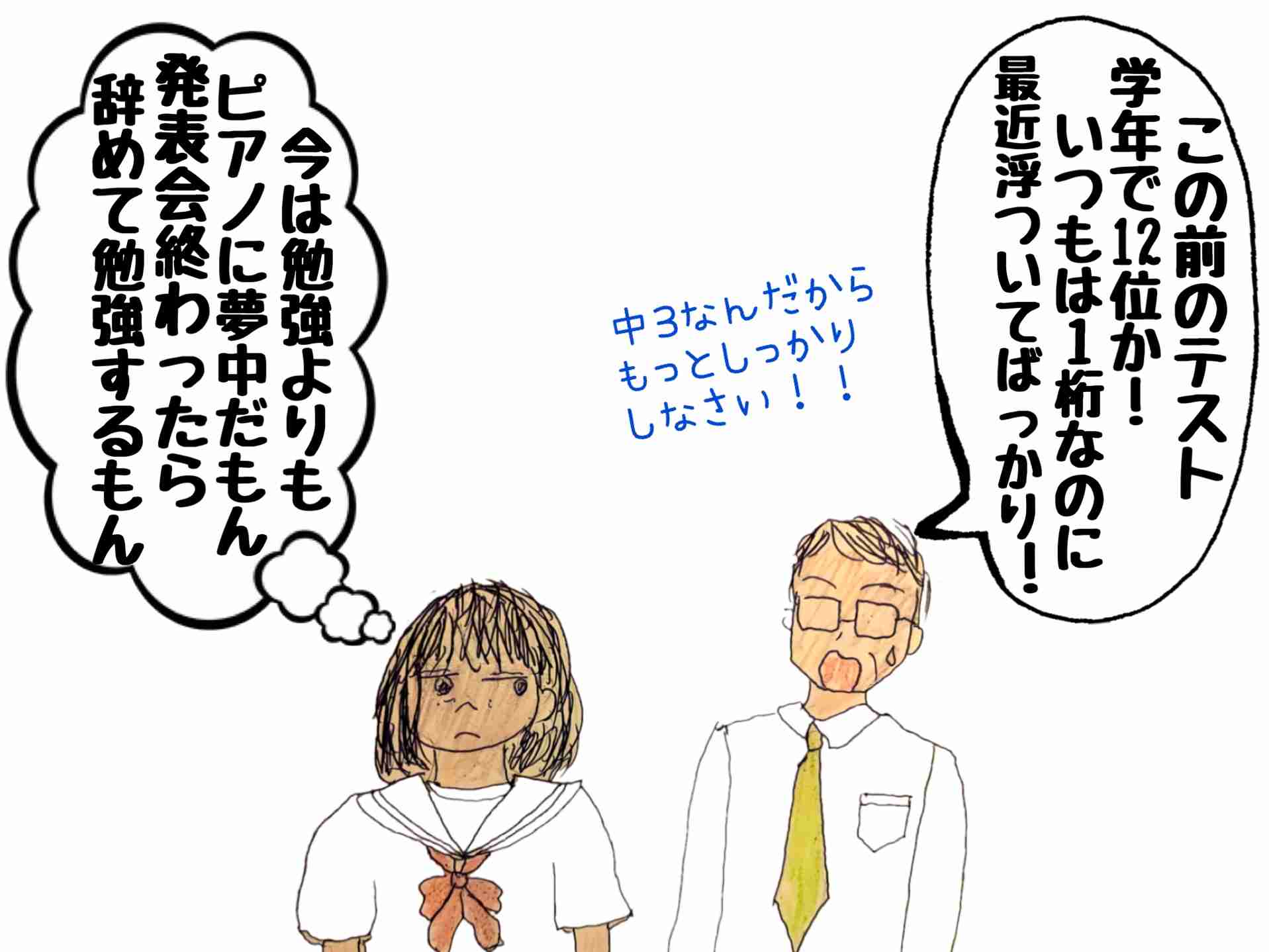 人生に疲れた人の休憩雑談場part8