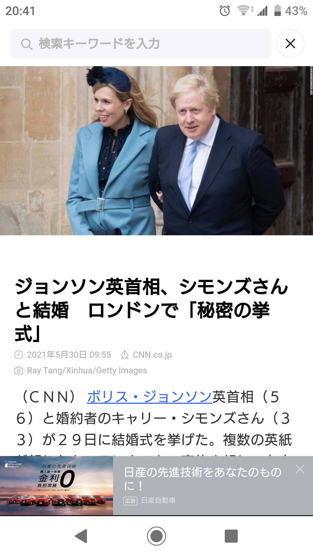 恋愛は積極性が大事？