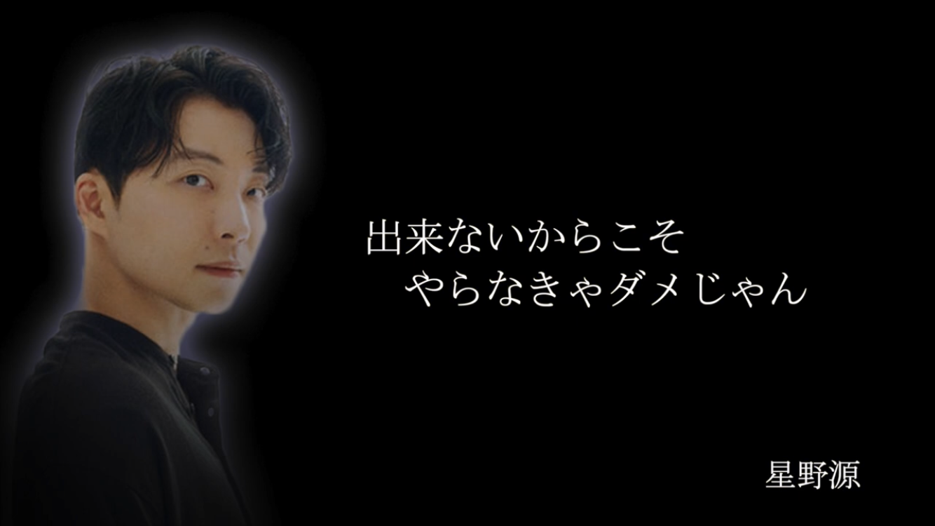 恋愛は積極性が大事？