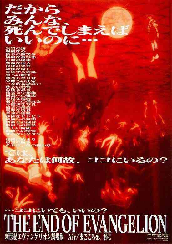 『シン・エヴァ』興収82.8億円突破で『シン・ゴジラ』超え 庵野秀明氏作品の最高記録に