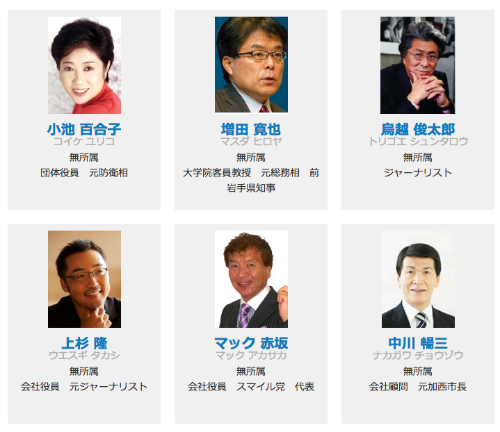 小池都知事、都内企業に20時までの終業要請　「20時台が帰宅ラッシュで電車混雑しそう」と反発相次ぐ