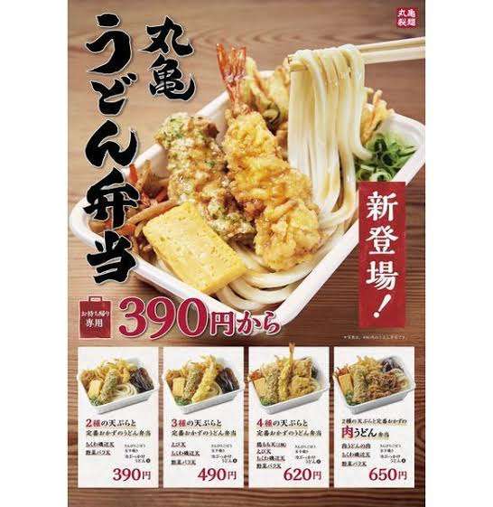 500円以内でランチを済ませるなら何にする?