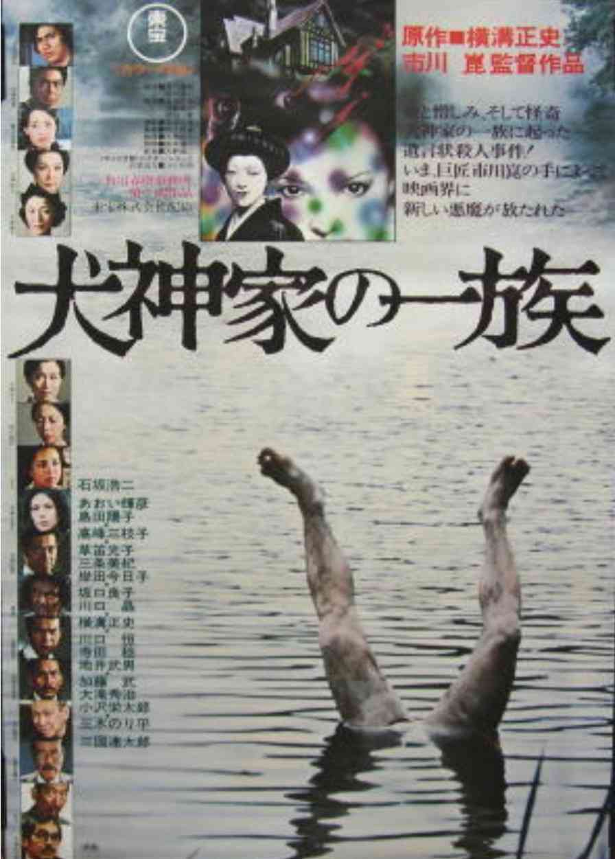 アライグマ、屋根に刺さる　なぜ？ 救出男性に聞いた（カナダ）