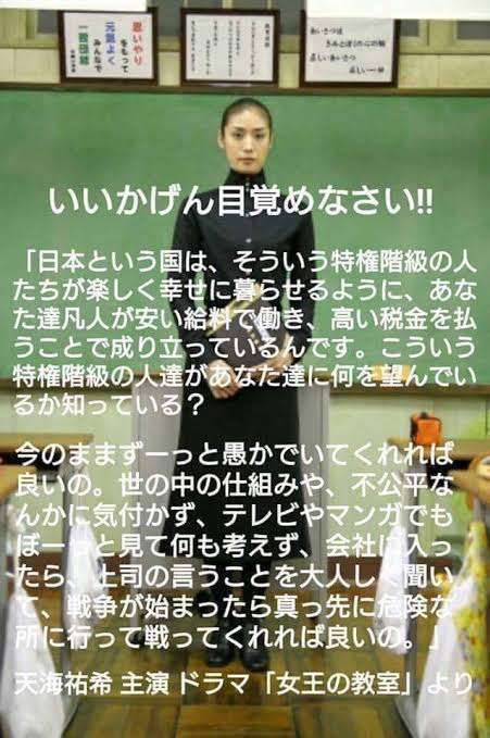 おかしいなと思う政府の政策