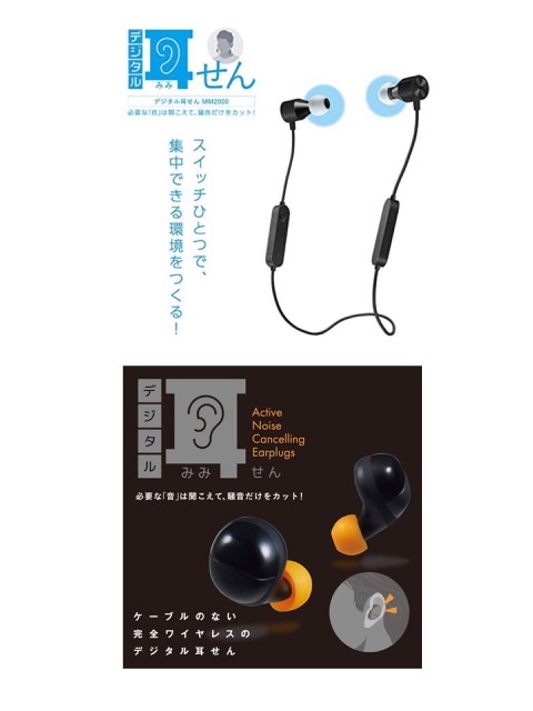 聴覚過敏の方いらっしゃいますか？