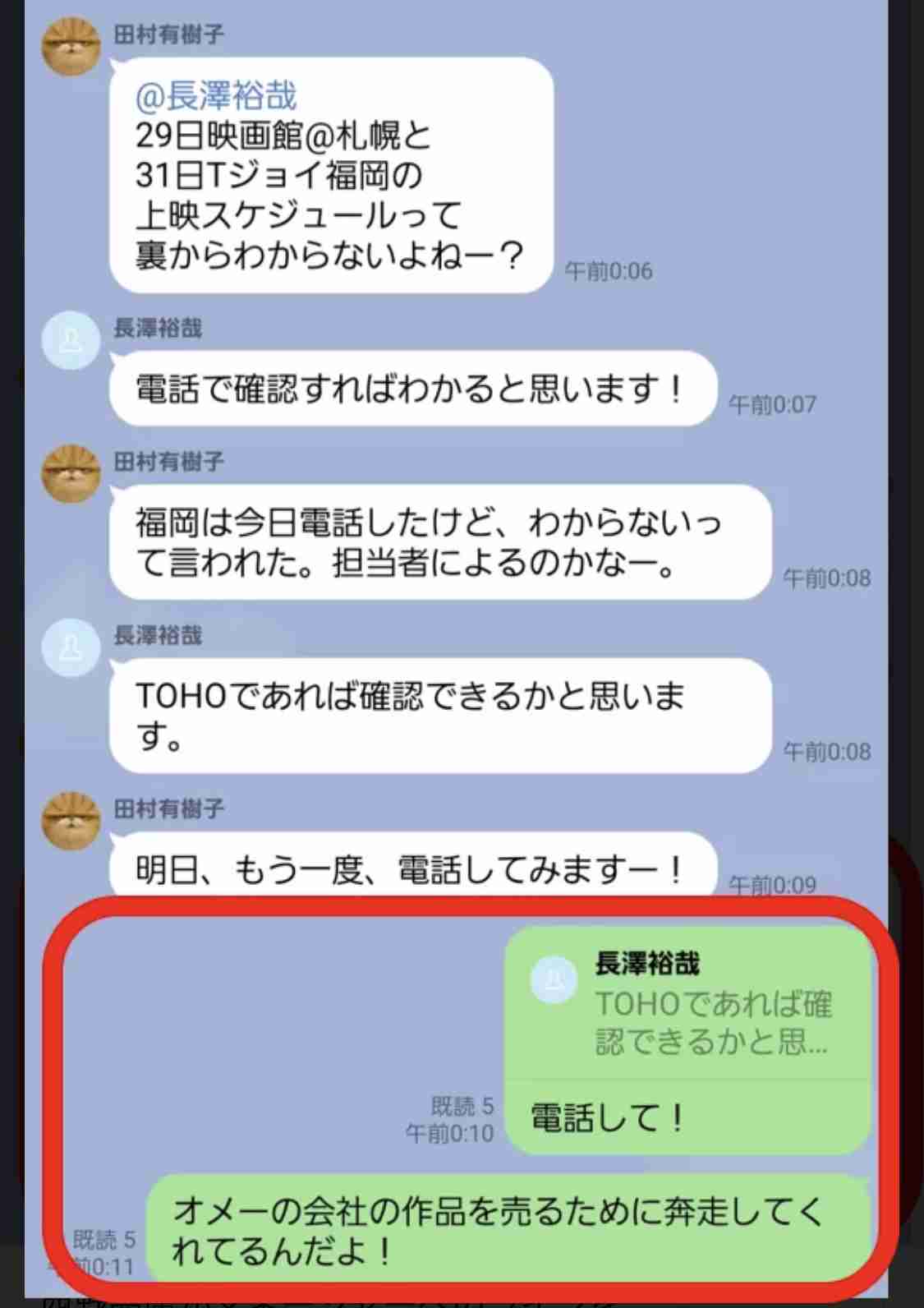 キンコン西野「2021年に電話使うな!」アポなしのLINE電話に怒り「時給考えろよ!」