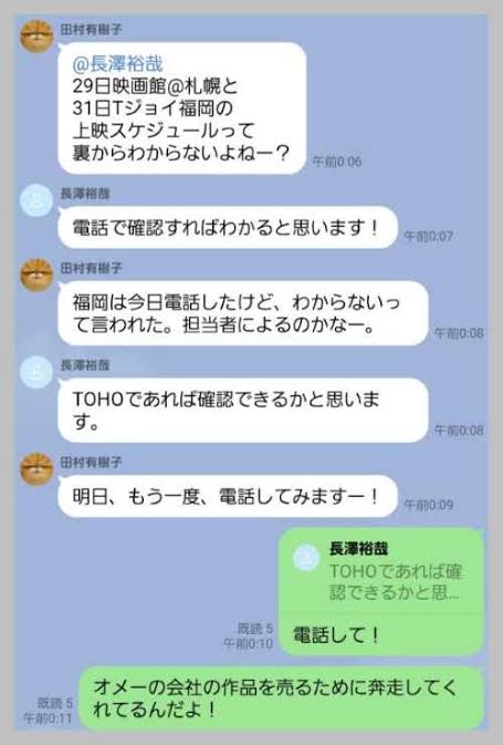 キンコン西野「2021年に電話使うな!」アポなしのLINE電話に怒り「時給考えろよ!」
