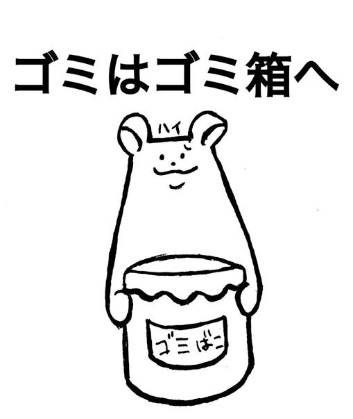 キンコン西野「2021年に電話使うな!」アポなしのLINE電話に怒り「時給考えろよ!」