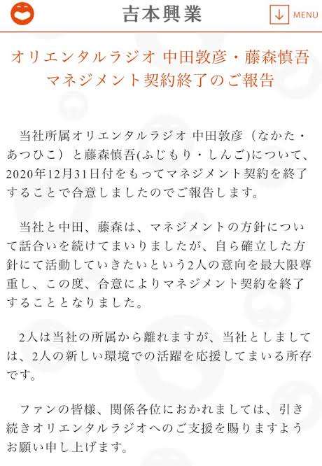キンコン西野「2021年に電話使うな!」アポなしのLINE電話に怒り「時給考えろよ!」