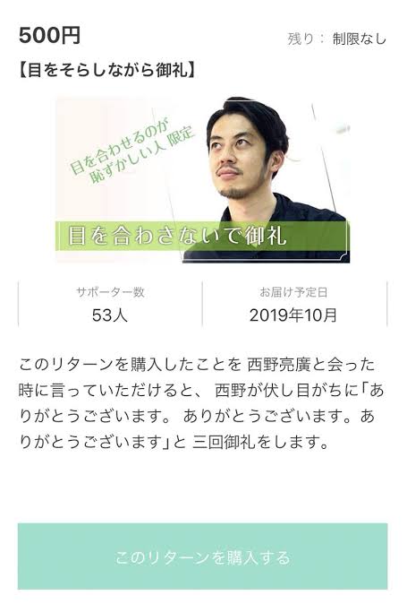 キンコン西野「2021年に電話使うな!」アポなしのLINE電話に怒り「時給考えろよ!」