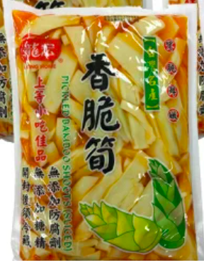メンマ好きな方!