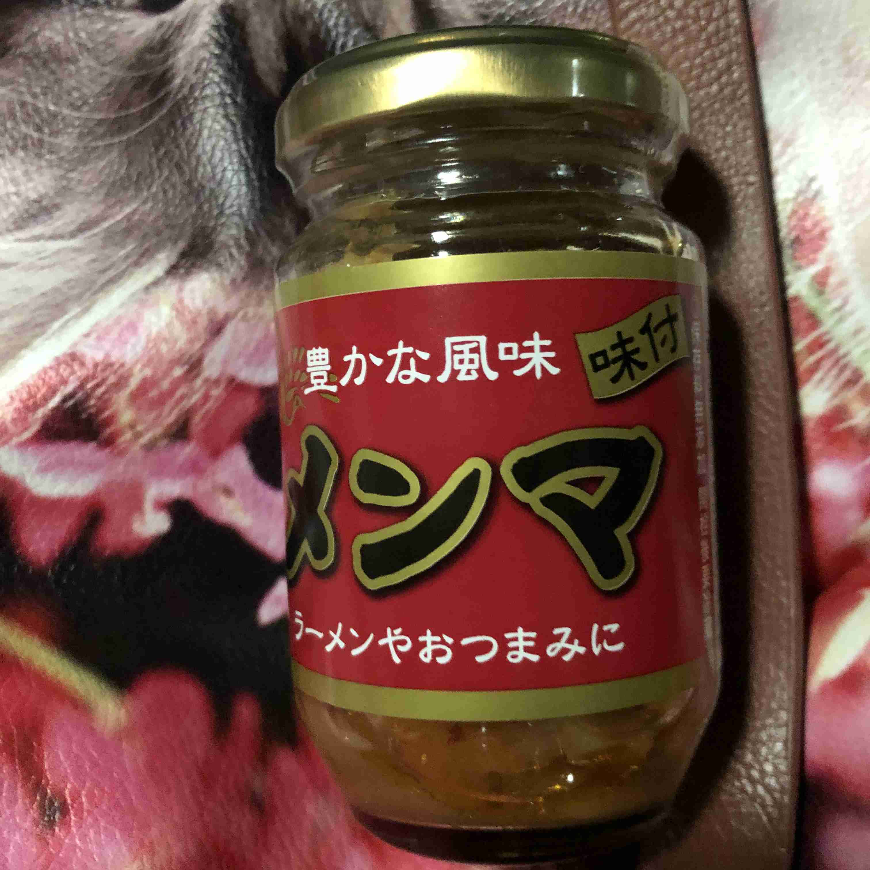 メンマ好きな方!
