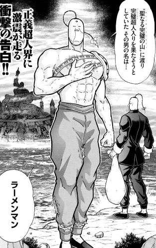 メンマ好きな方!