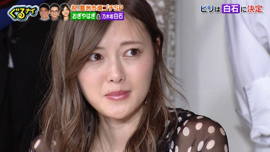 白石麻衣、『グータンヌーボ2』西野七瀬の代打で出演　恋愛観＆私生活を赤裸々に告白