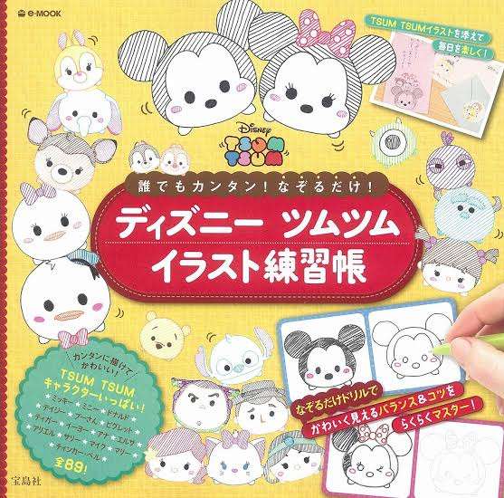 なるべく短期間で絵が上手くなりたい