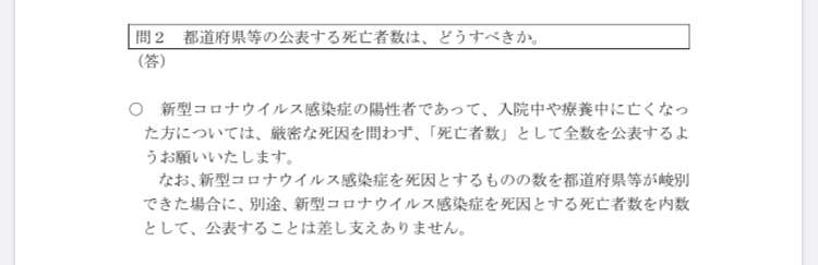 小5児童が体育の5分間走後に倒れる“搬送時にはあごにマスク”病院で死亡