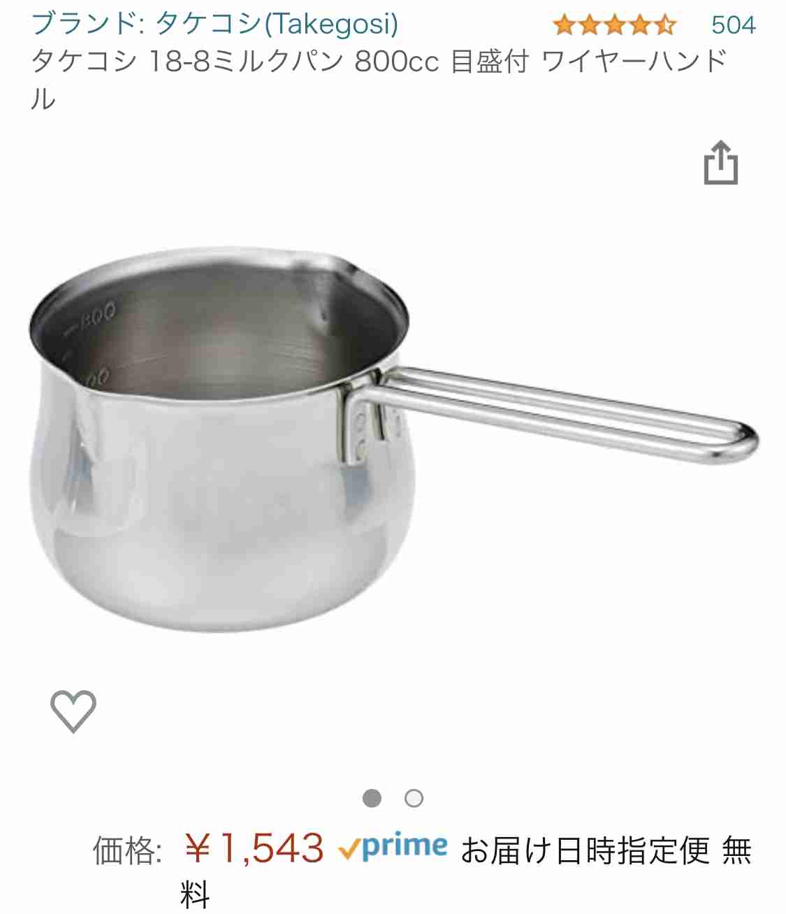 今年買ったものでめちゃくちゃ使ってるモノ。