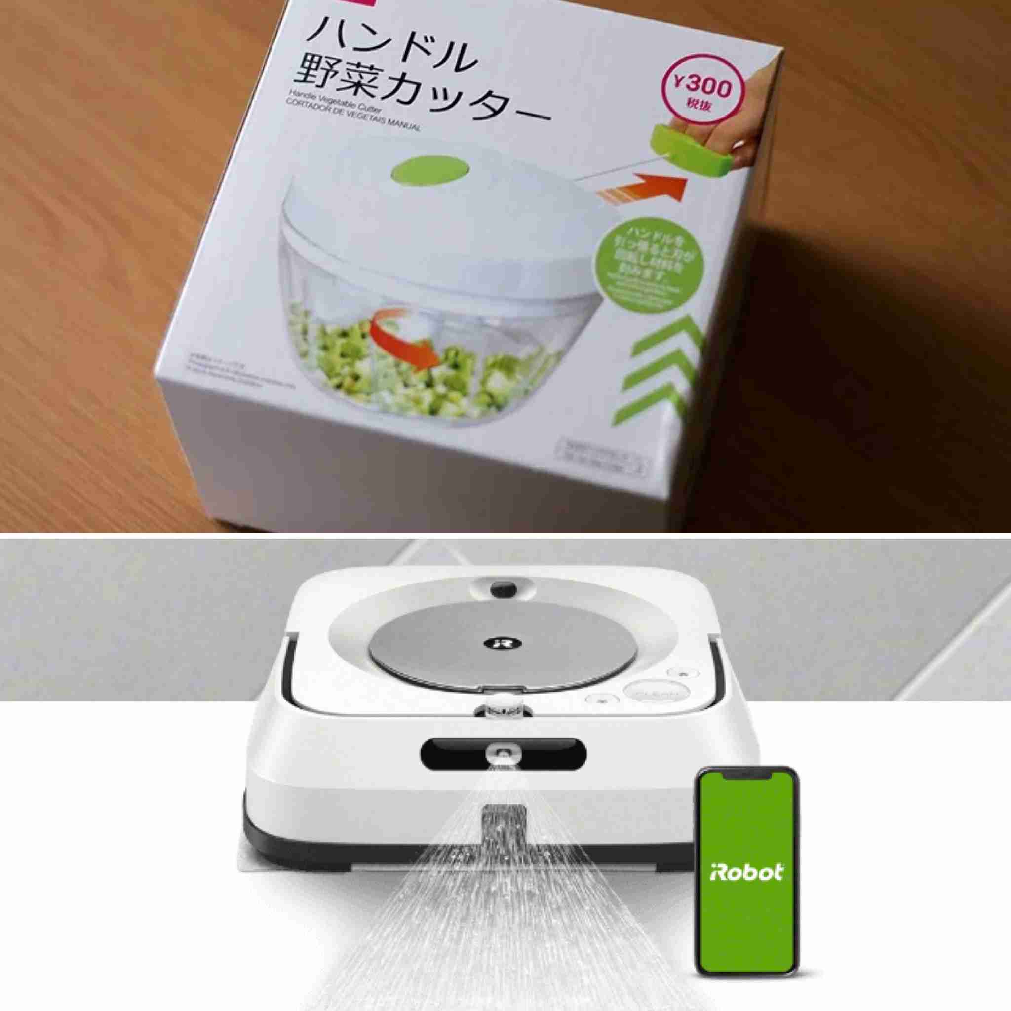 今年買ったものでめちゃくちゃ使ってるモノ。