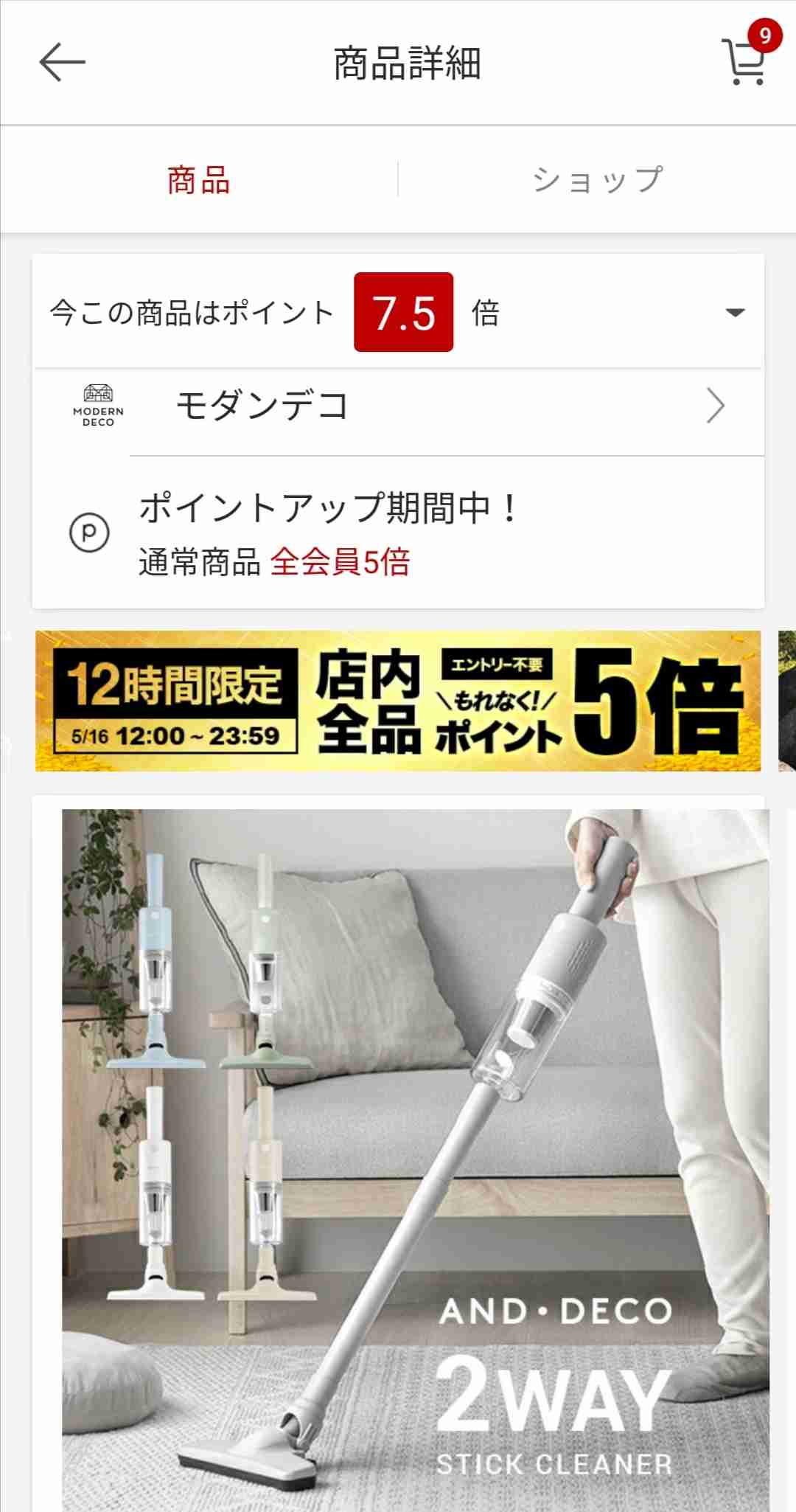 今年買ったものでめちゃくちゃ使ってるモノ。