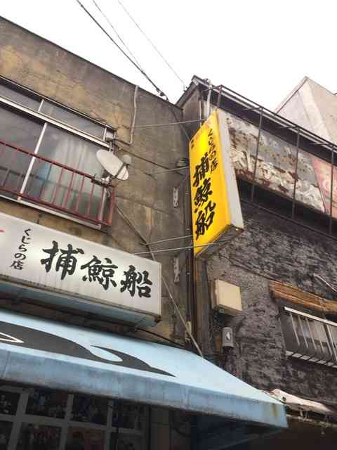 東京旅行で必ず行くところ