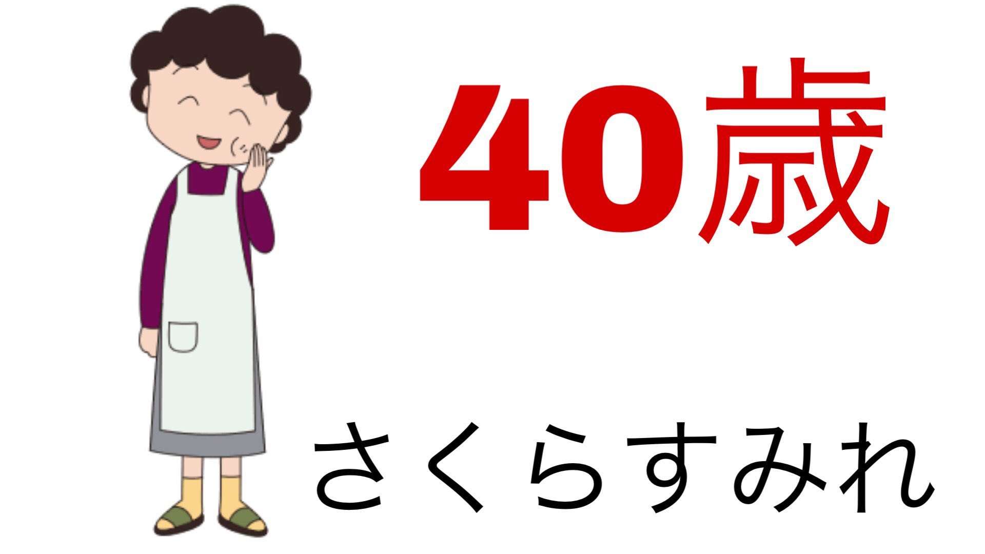 お母さん可愛い自慢選手権part2