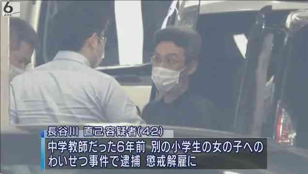 「チューしよう」と女児の体触る…42歳男、自ら警察署に出頭して逮捕