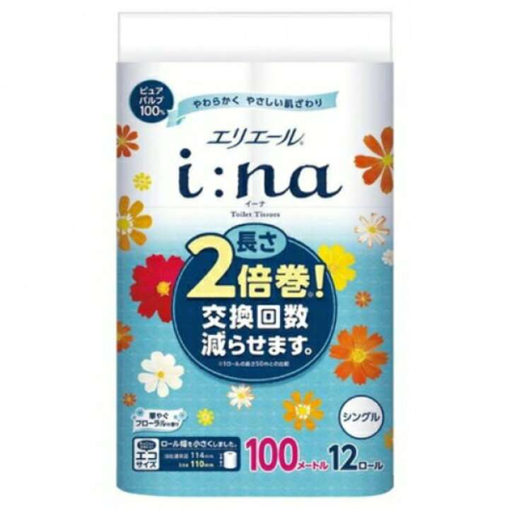 夫が麦茶を作らない
