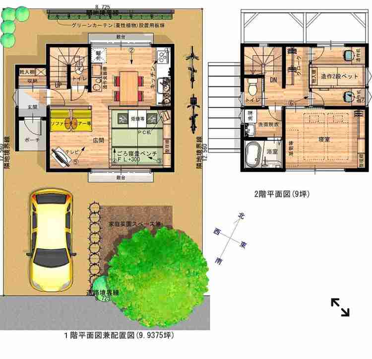 ローコスト住宅