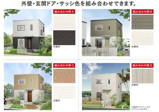 ローコスト住宅