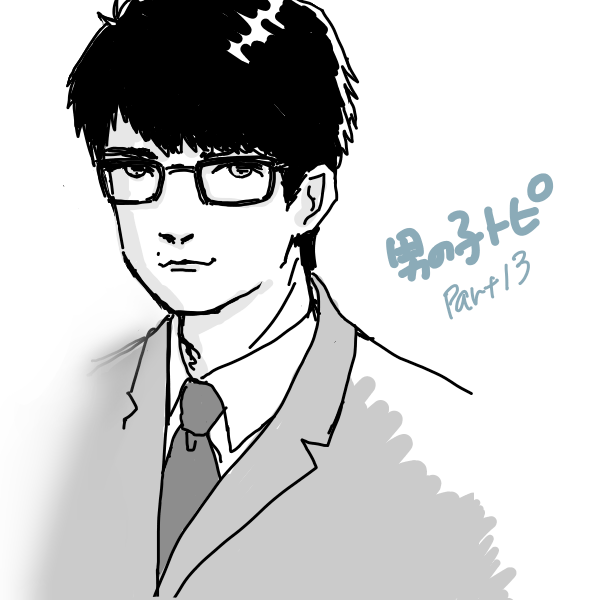 【お絵かき】自分好みの男の子を描くトピpart13