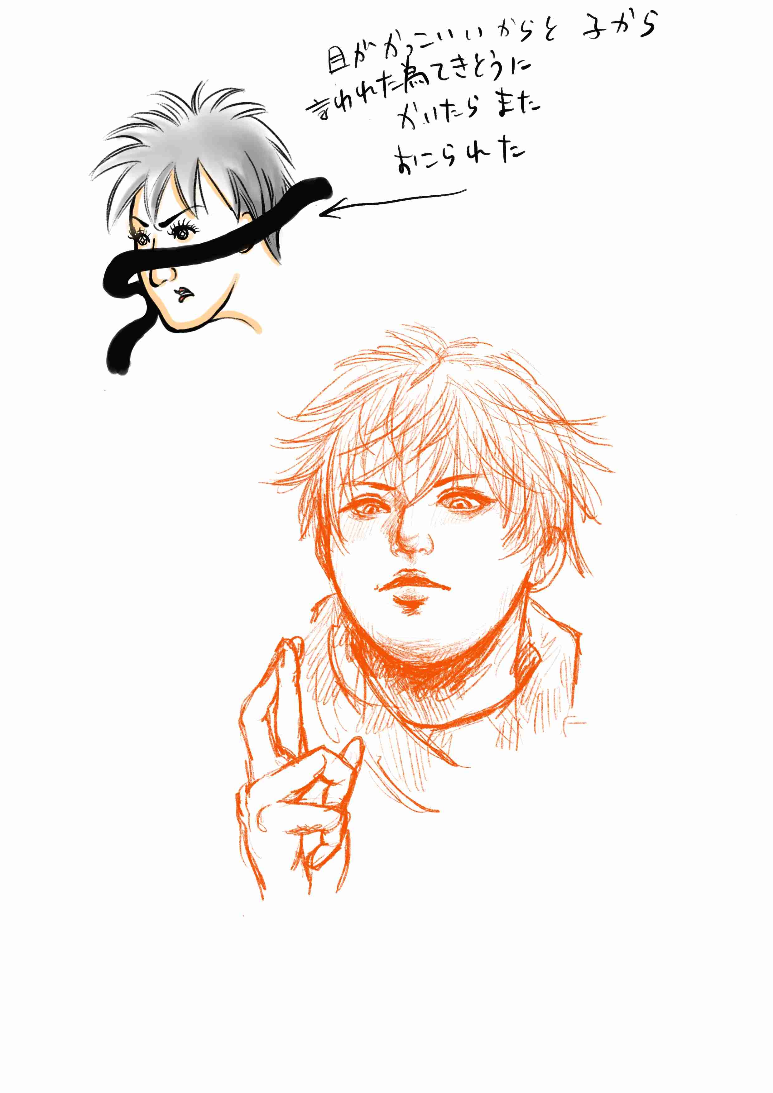【お絵かき】自分好みの男の子を描くトピpart13