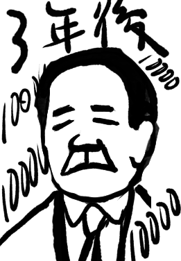 【お絵かき】自分好みの男の子を描くトピpart13