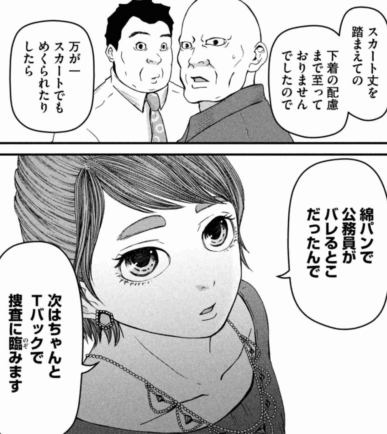 戸田恵梨香&永野芽郁、ドラマ初共演でW主演 最強の“交番女子”ペア結成