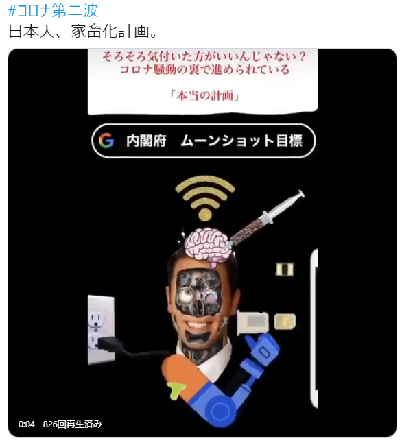 ファイザー製「12歳以上」容認 ワクチン接種年齢、31日引き下げへ―厚労省