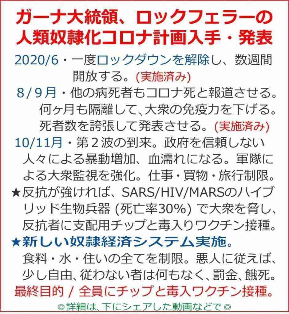ファイザー製「12歳以上」容認 ワクチン接種年齢、31日引き下げへ―厚労省