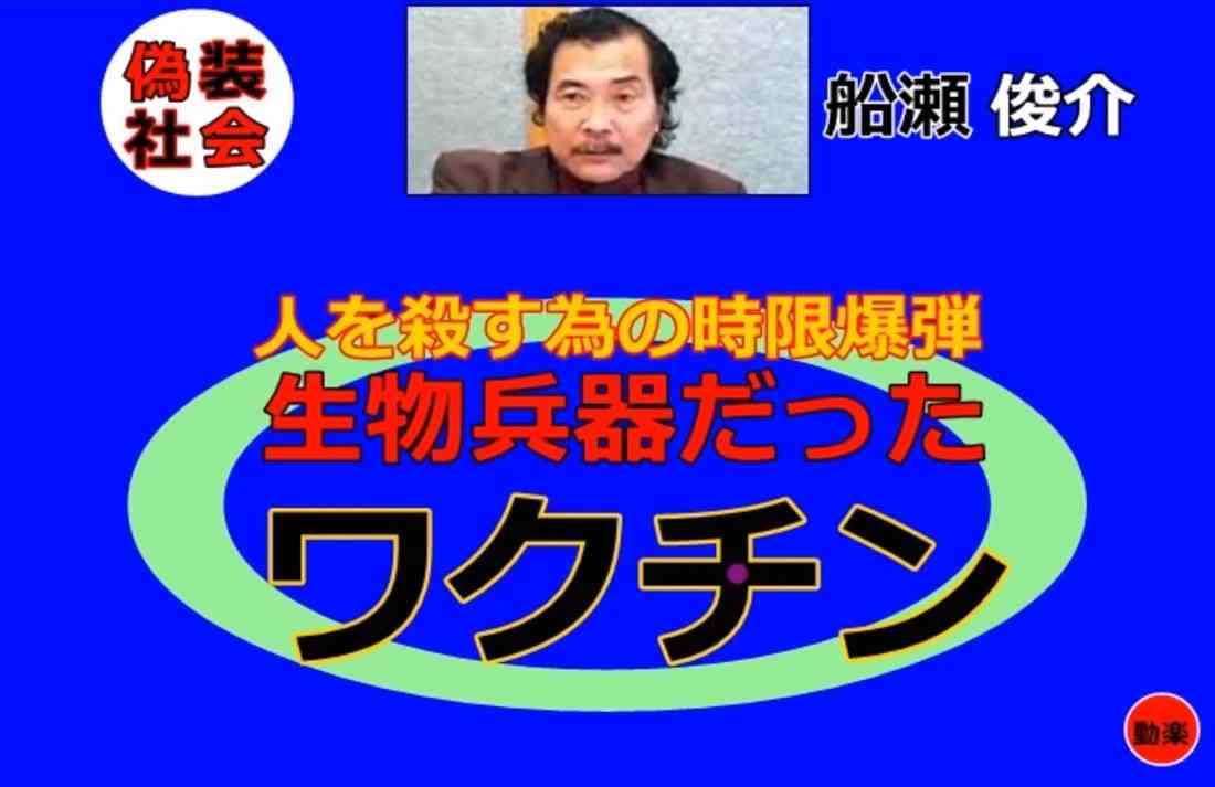 ファイザー製「12歳以上」容認 ワクチン接種年齢、31日引き下げへ―厚労省